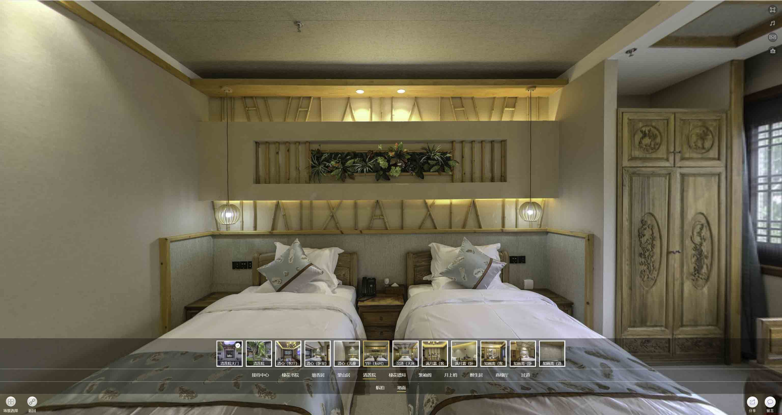 连山中交长安里VR全景样板间