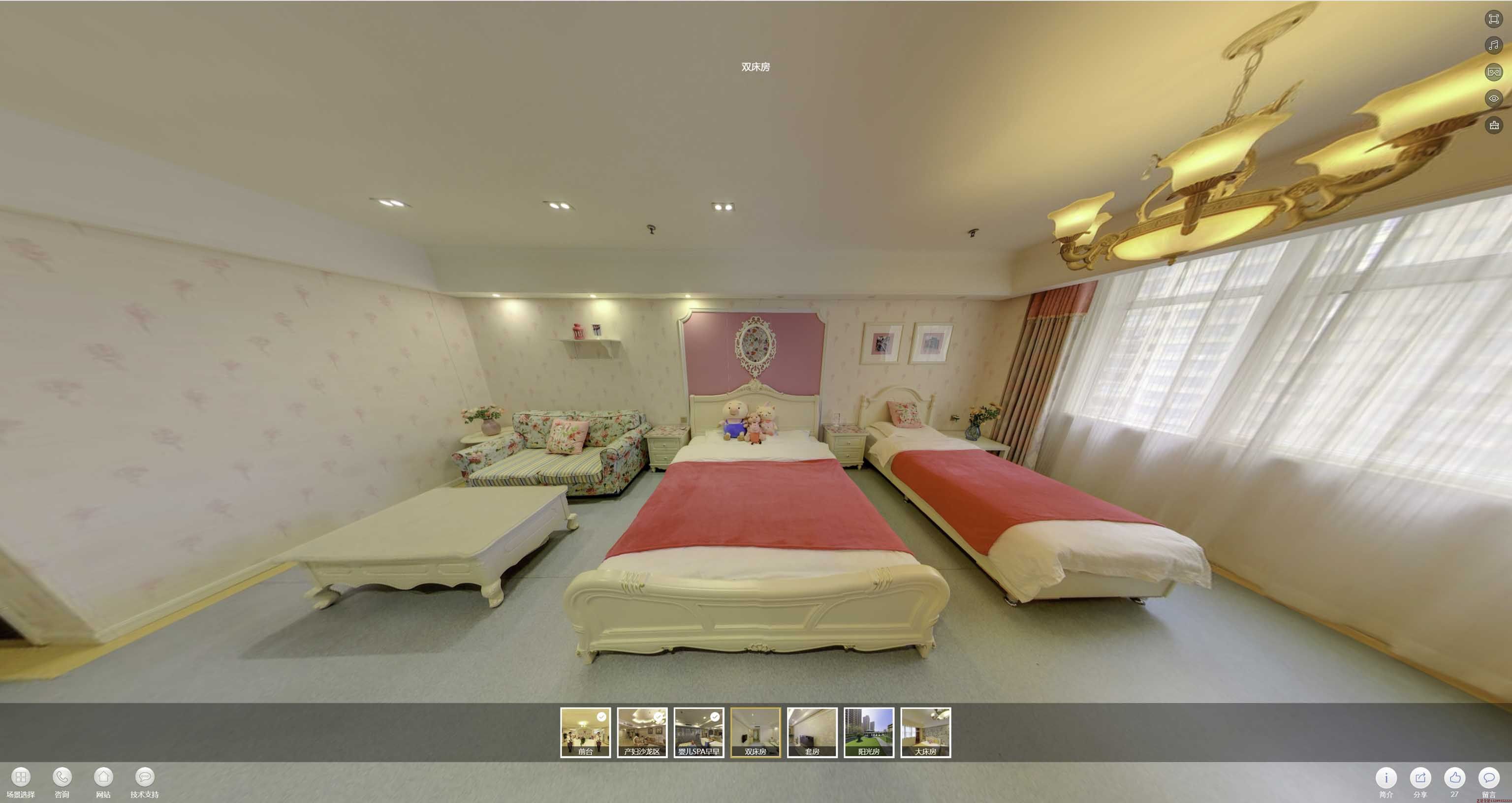 连山安然月子会所720度全景展示