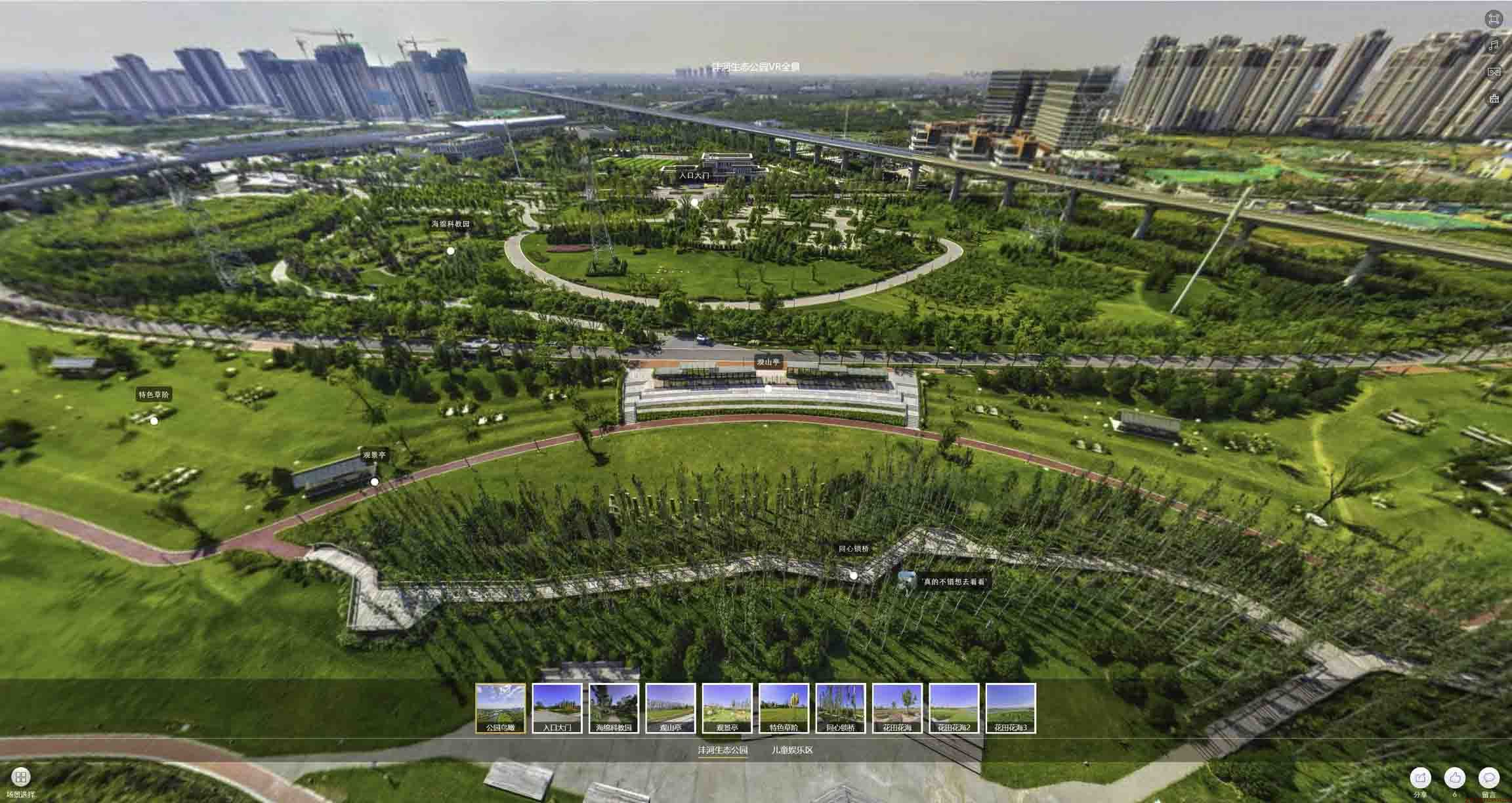 连山VR全景体验：身临其境的沉浸式感受在手绘地图中的创新应用