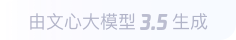连山360全景影像与AR技术的结合：为用户带来前所未有的手绘地图体验